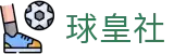球皇体育资讯站_足球篮球热门赛事比分直播与赛后观察